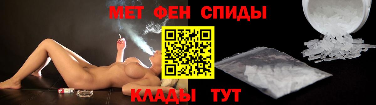 Братск  Амфетамин  Вход с VPN  АМФ  Амфетамин Premium 