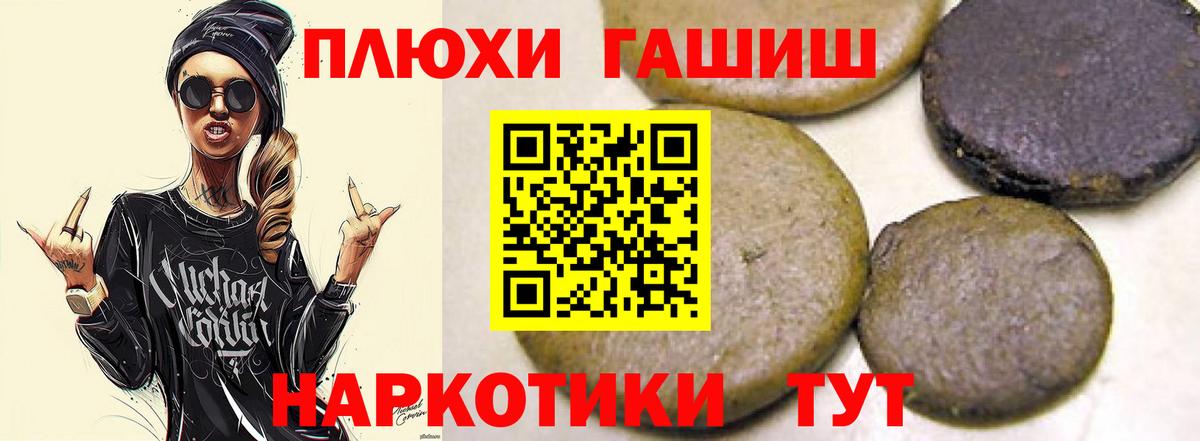 ГАШ 40% ТГК Братск