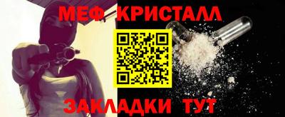 гидра Ангарск