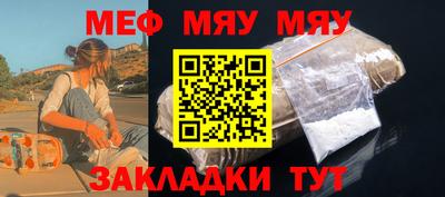 гидра Ангарск