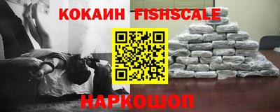 кокаин колумбия Анжеро-Судженск