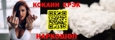 гидра Ангарск
