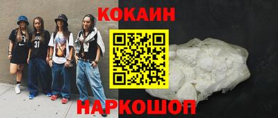 скорость Янаул