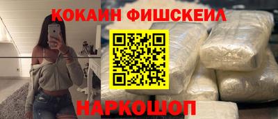 кокаин колумбия Анжеро-Судженск