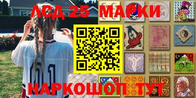 гидра Ангарск