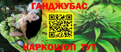 кокаин Анапа
