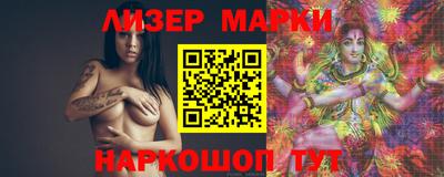 кокаин колумбия Анжеро-Судженск