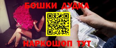 скорость Янаул