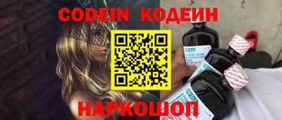 скорость Янаул