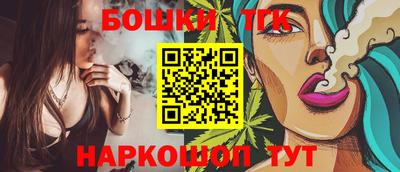 кокаин колумбия Анжеро-Судженск