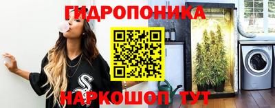 кокаин Анапа