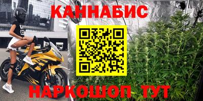 кокаин Анапа
