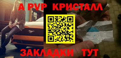 гидра Ангарск
