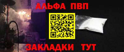 винт Ярцево