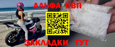 скорость Янаул