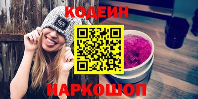 скорость Янаул