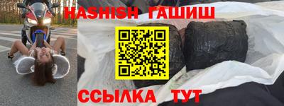 скорость Янаул