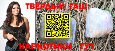 скорость Янаул