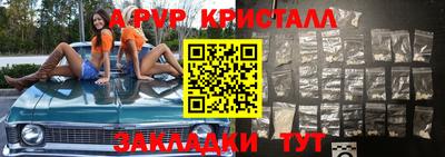 гидра Ангарск