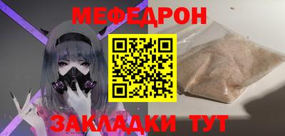 кокаин Анапа