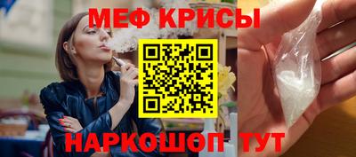 скорость Янаул