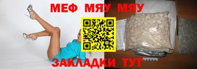 гидра Ангарск