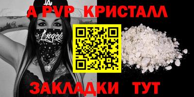 винт Ярцево