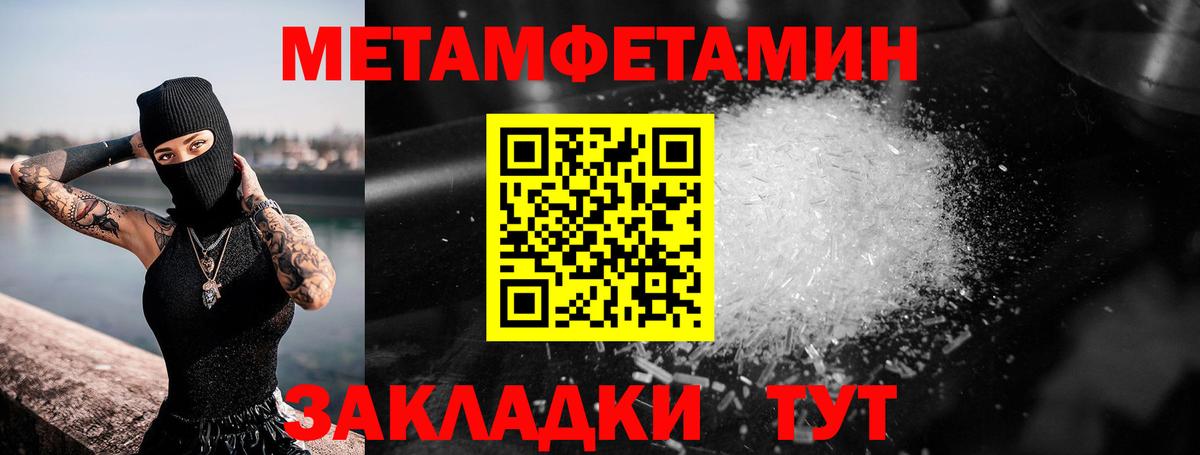 Первитин витя  Первитин витя  Вход с VPN  Братск 