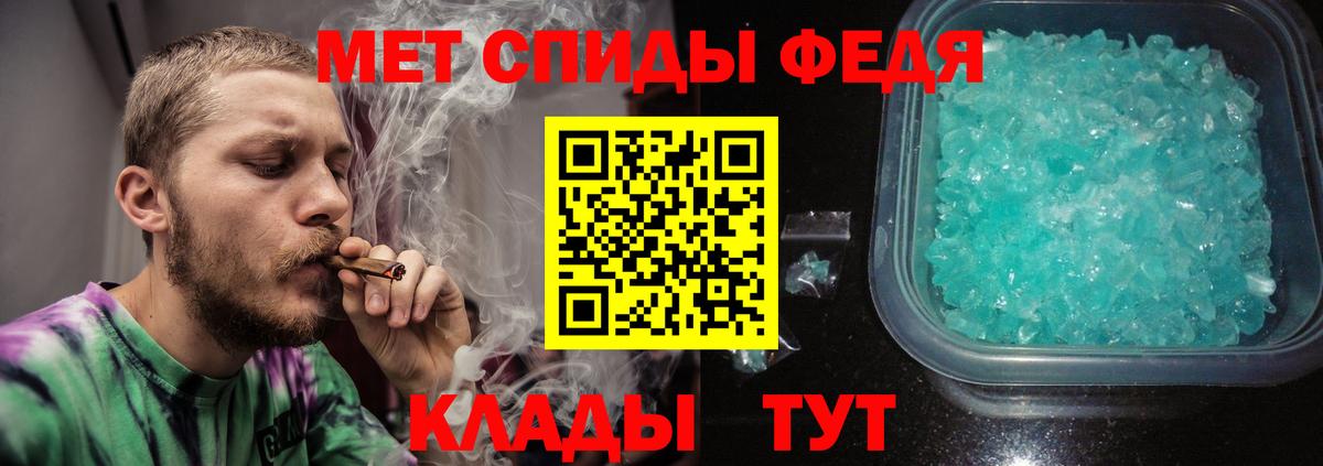 Метамфетамин Декстрометамфетамин 99.9% Братск