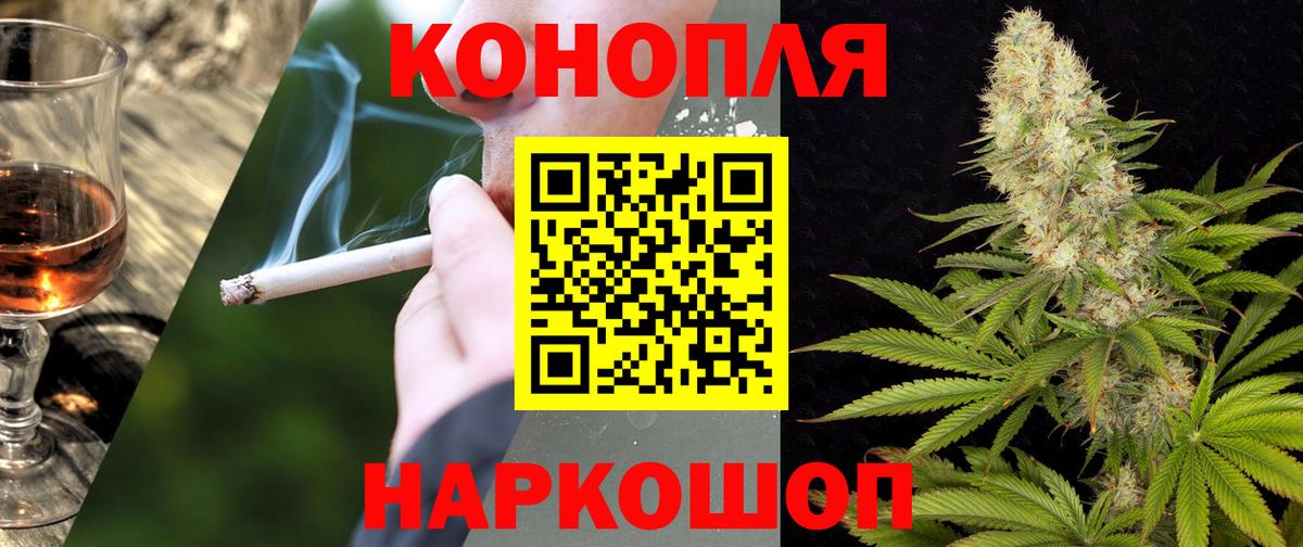 МАРИХУАНА VHQ Братск