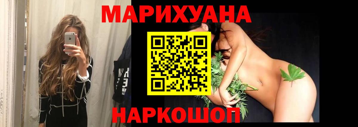 Братск  Шишки марихуана планчик  Шишки марихуана индика  Марихуана гибрид  Вход с VPN 